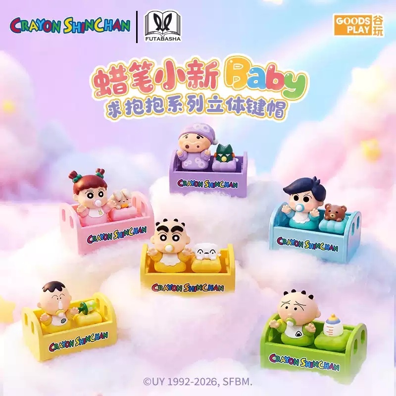 Custom Keycaps - 오리지널 재고 있음 크레용 신짱 베이비