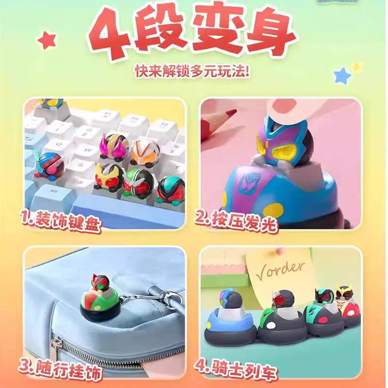 새로운 정품 플레이 랩 가면라이더 Q 버전 귀여운 애니 - Custom Keycaps 리뷰 및 가격