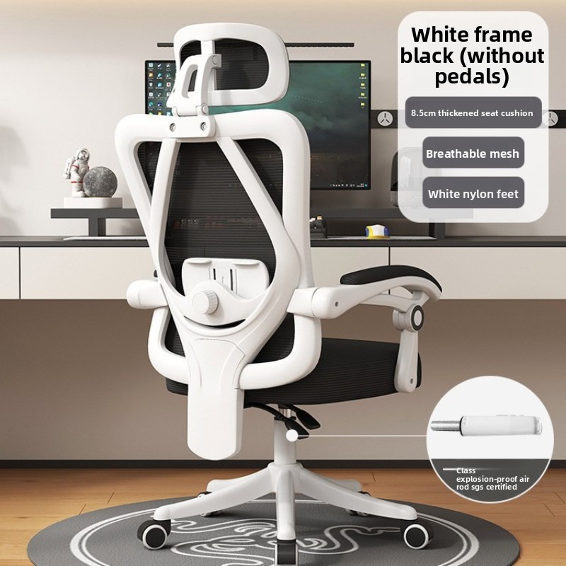 인체공학적 메쉬 사무실 의자, 조절 가능한 요추 지지대 - Pc Gaming Chair 리뷰 및 가격