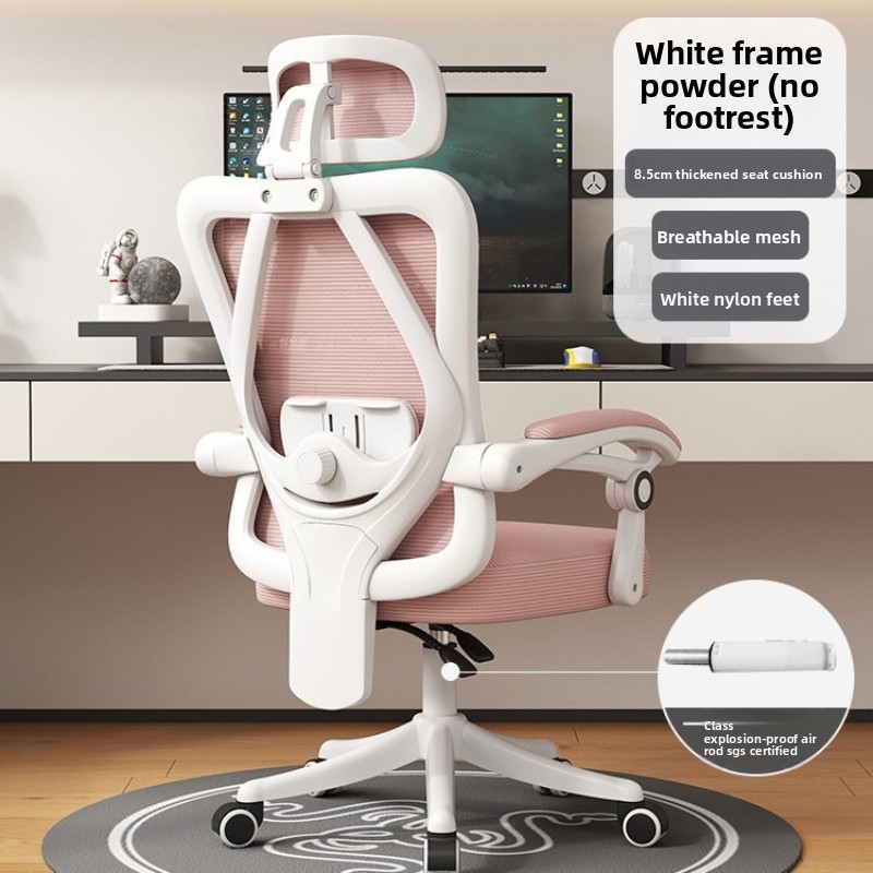 인체공학적 메쉬 사무실 의자, 조절 가능한 요추 지지대 - Pc Gaming Chair 리뷰 및 가격