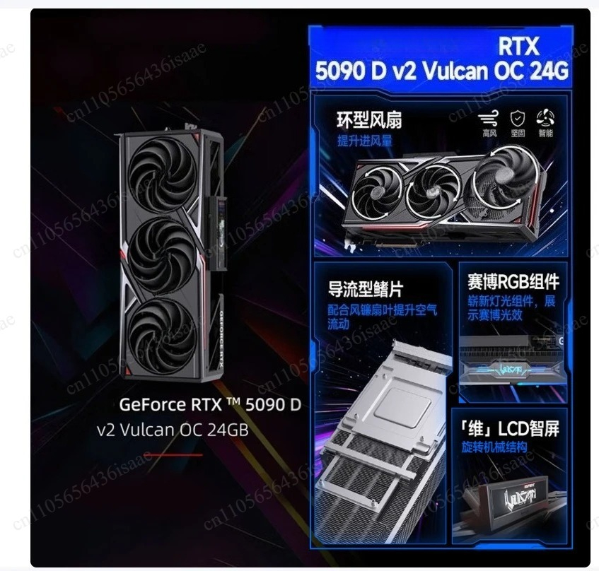 RTX 5090 D OC V2 32GB GDDR7 블랙 - Pc Gaming Graphics Card 리뷰 및 가격